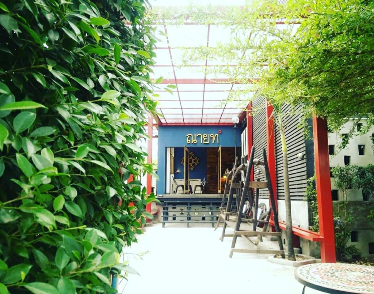 Nyth Hotel - Laemchabang Ban Laem Chabang Exterior foto